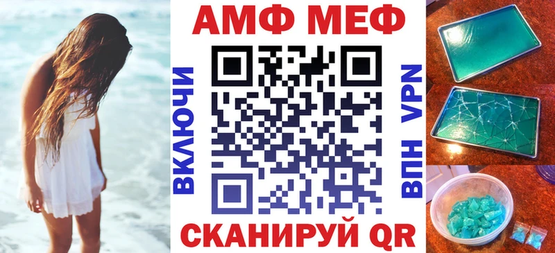 МЕГА ссылка  Курчатов  Амфетамин 97% 
