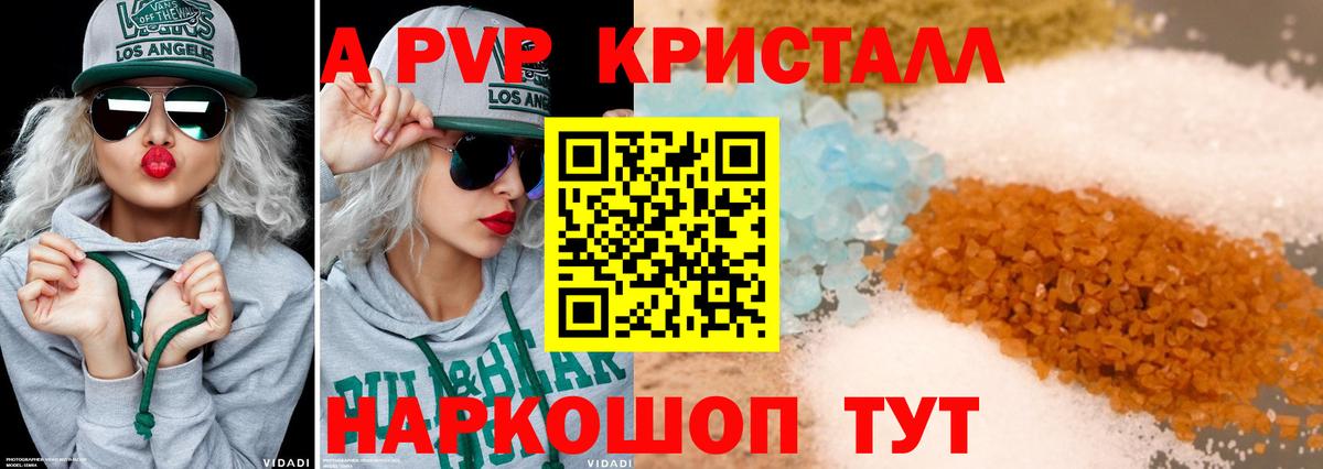 ГАШ  Курчатов  Экстази  Вход с VPN  Cocaine  Конопля  МЕФ   Кокаин 