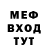 Метадон мёд ho pod