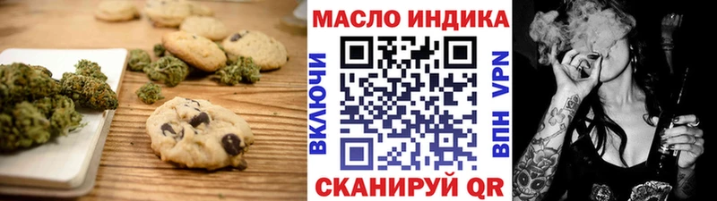 продажа наркотиков  Курчатов  Еда ТГК марихуана 
