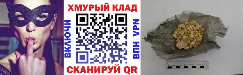 купить наркотики цена  Курчатов  ГЕРОИН гречка 