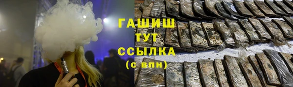 альфа пвп VHQ Абаза