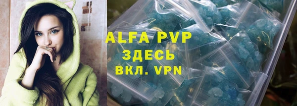 мяу мяу кристалл Абинск