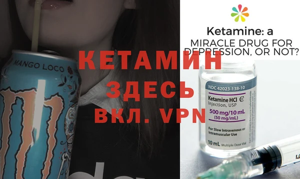 альфа пвп VHQ Абаза