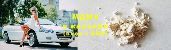 MDMA Premium VHQ Алексин
