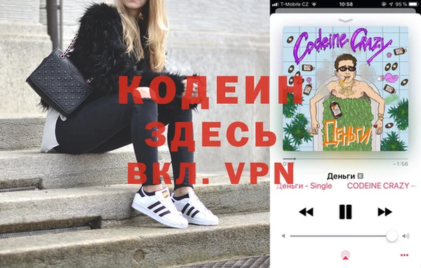 а пвп мука Абдулино