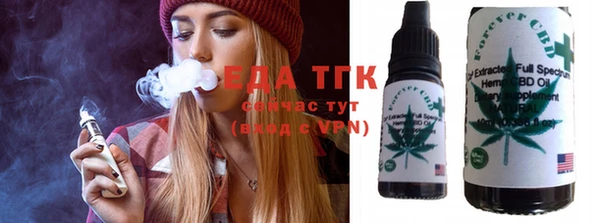 мяу мяу кристалл Абинск