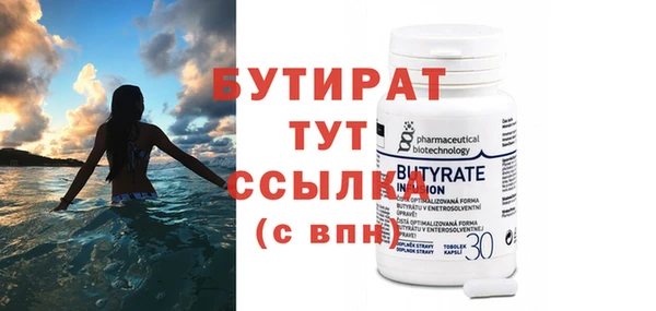 а пвп мука Абдулино