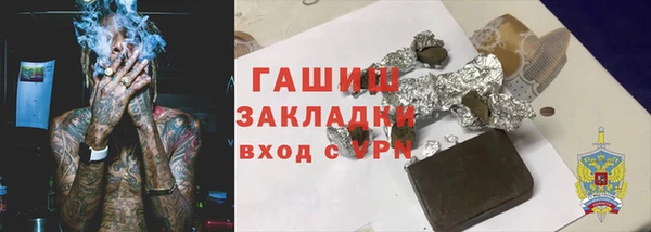 а пвп мука Абдулино