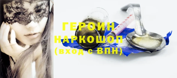 альфа пвп VHQ Абаза