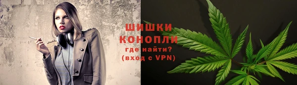 мяу мяу кристалл Абинск