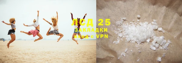 а пвп мука Абдулино