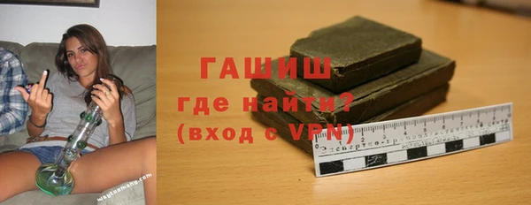 мяу мяу кристалл Абинск