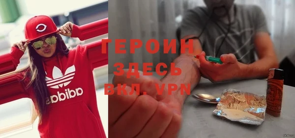 альфа пвп VHQ Абаза