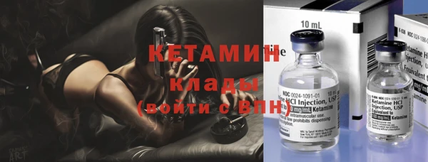 альфа пвп VHQ Абаза