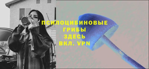 альфа пвп VHQ Абаза