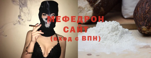 а пвп мука Абдулино