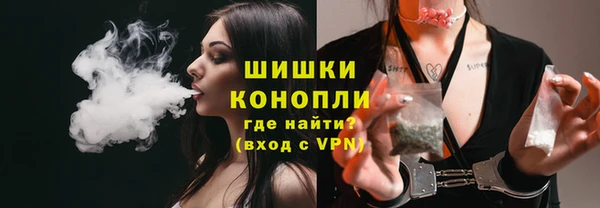 мяу мяу кристалл Абинск