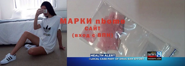 мяу мяу кристалл Абинск