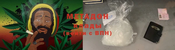 мяу мяу кристалл Абинск