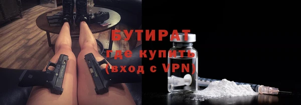 МДПВ Гусиноозёрск
