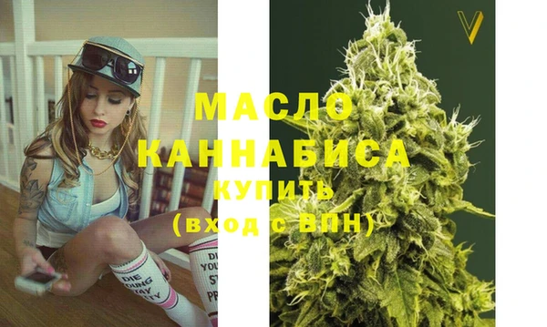 MDMA Premium VHQ Алексин