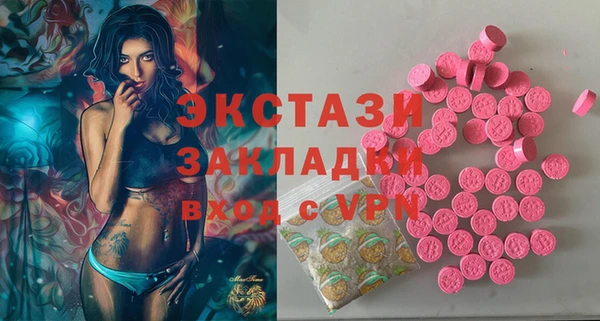 альфа пвп VHQ Абаза