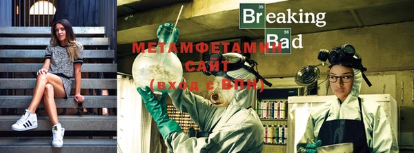 альфа пвп VHQ Абаза