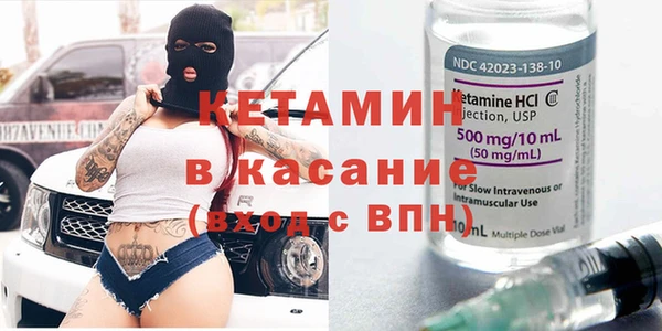 альфа пвп VHQ Абаза