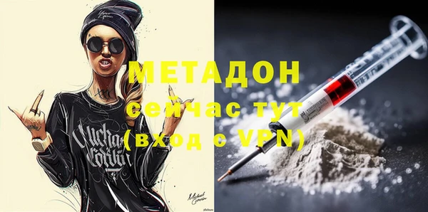 мяу мяу кристалл Абинск