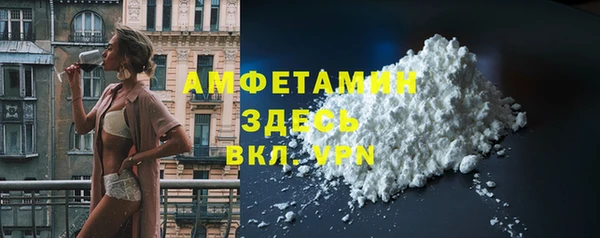 а пвп мука Абдулино