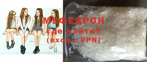 альфа пвп VHQ Абаза