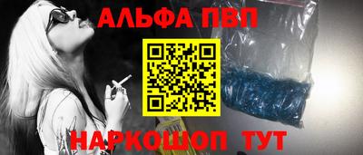 каннабис Заводоуковск