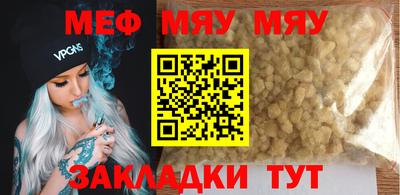 мдма Заволжье