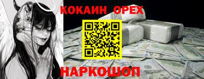 каннабис Заводоуковск