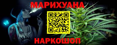 каннабис Заводоуковск