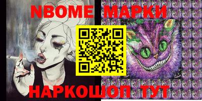 каннабис Заводоуковск