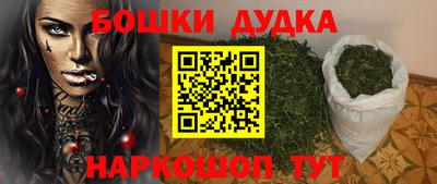 каннабис Заводоуковск