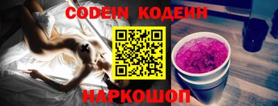 каннабис Заводоуковск