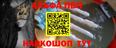 мдма Заволжье