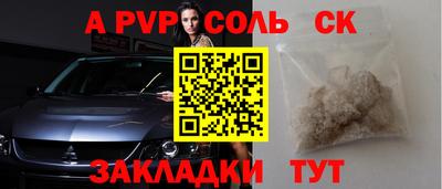 каннабис Заводоуковск