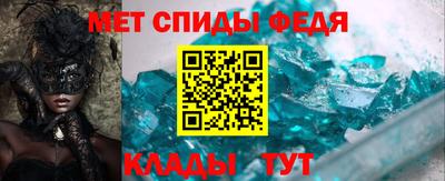 мдма Заволжье