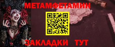 мдма Заволжье