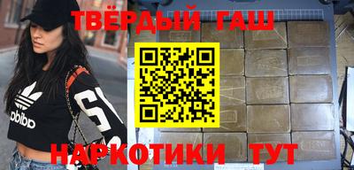 каннабис Заводоуковск