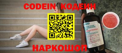 каннабис Заводоуковск