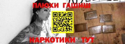 каннабис Заводоуковск