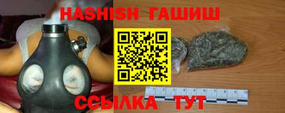 каннабис Заводоуковск