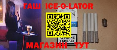 каннабис Заводоуковск