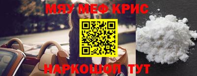 мдма Заволжье